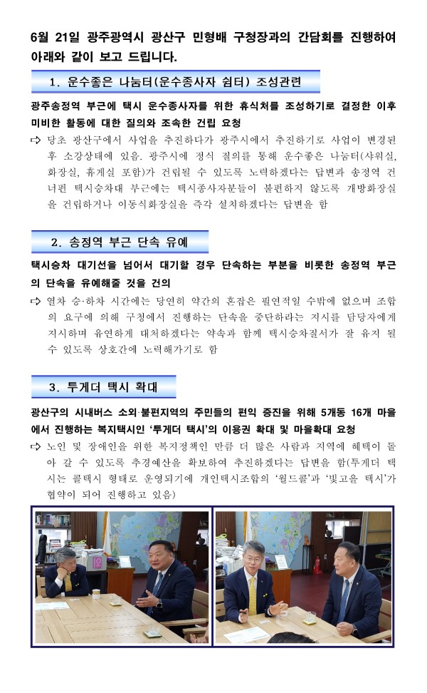 ffbe945d1354643eb36cdb89fb770f05_1498096246_93.jpg