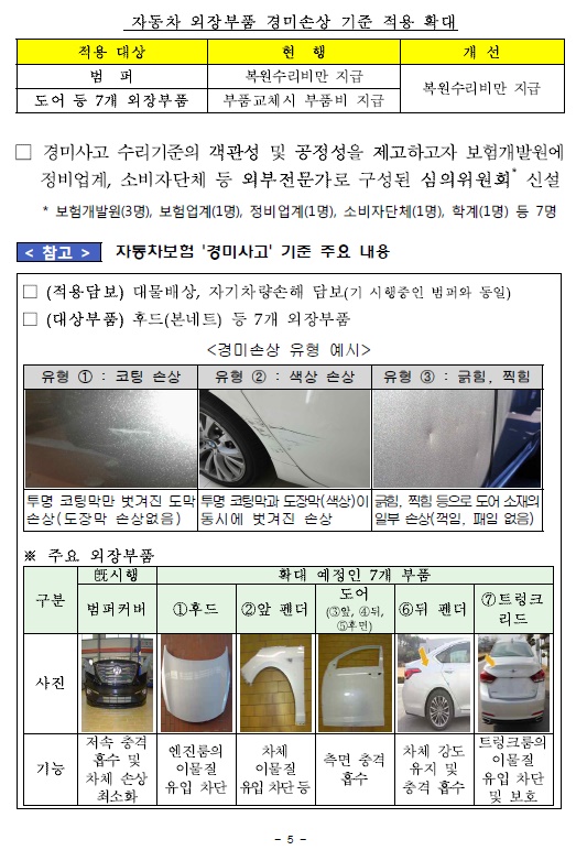 73c2ae9439be55a110ef4a9f7b0ddbc2_1548201919_9588.jpg