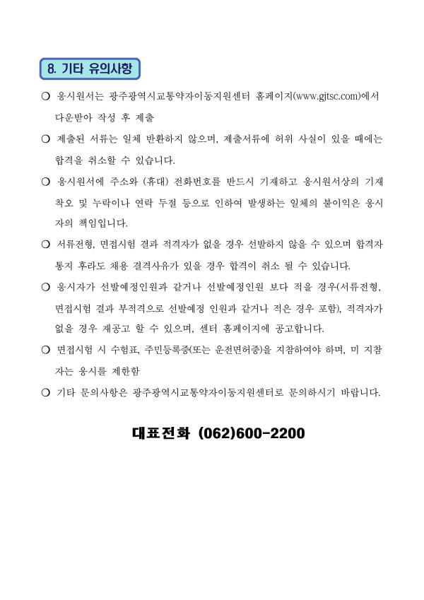 964c2aa6dec5cad9706510c8f62142b0_1561960435_9428.jpg