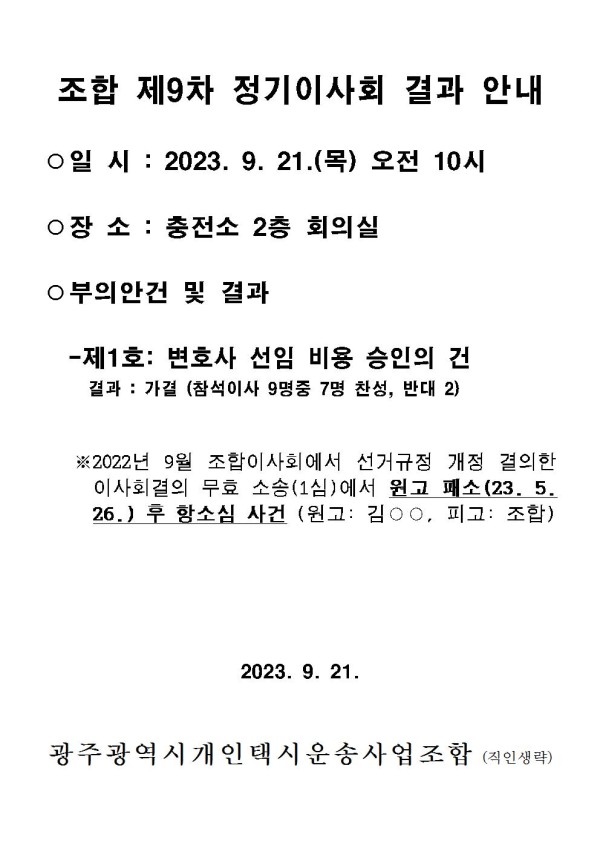 fb96633be56fb9c94d3c50c32788121a_1695281688_7472.jpg