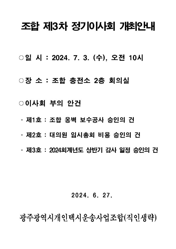 fcc0f1c1beb73272fe325a9299d89d37_1719448170_5399.jpg