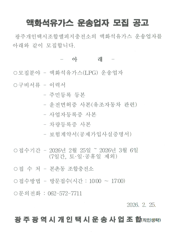 23ca1d0edef8d918ecaccbe619963c5a_1772006049_199.png